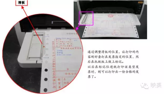 票据打印机与熨烫垫包怎么制作