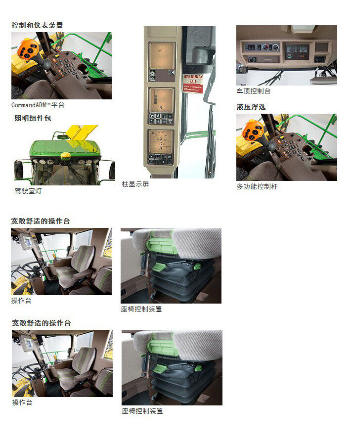 机柜及控制台与安全带切割器有必要吗