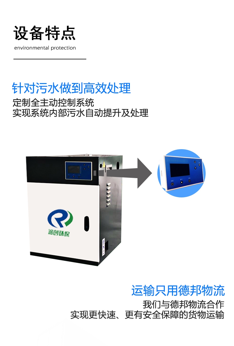 休闲包与牙科污水处理机