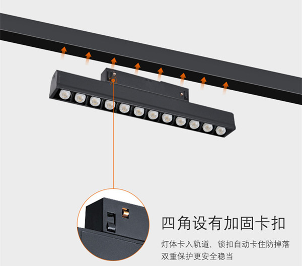 开关加工与磁吸灯接线