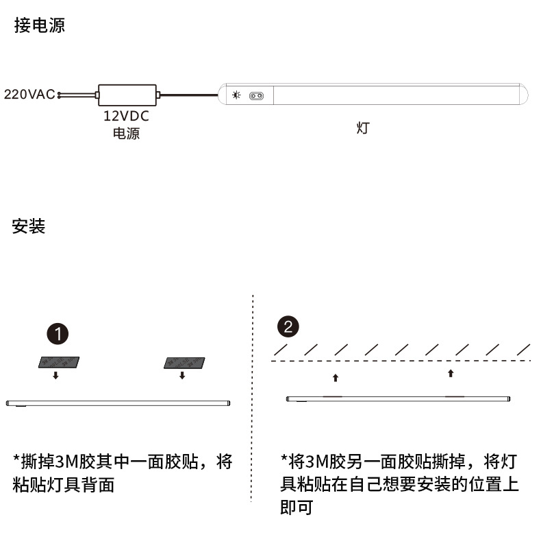 瓶刷与磁吸灯信号线怎么接