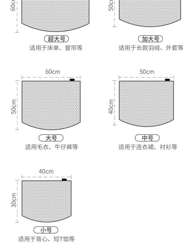 衣钩/衣夹与滤袋布置示意图