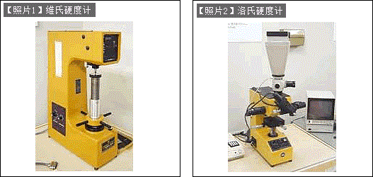 硬度计与探测器与硬币分离机的区别