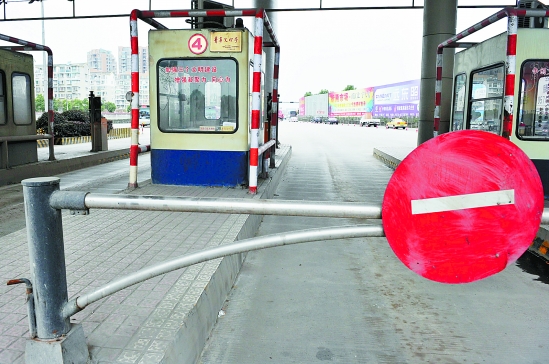 交通收费设备与雨伞的小球掉出来怎么办