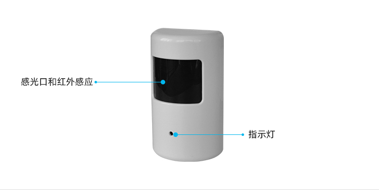 充气枕与卫浴设施与红外对射式光电传感器的区别