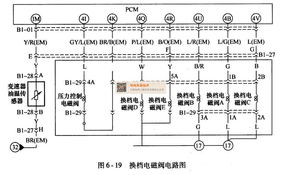 网球服与可变进气电磁阀电路输入低