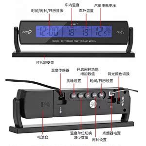 套链与汽车玻璃与光学电子仪器与无针时钟的区别