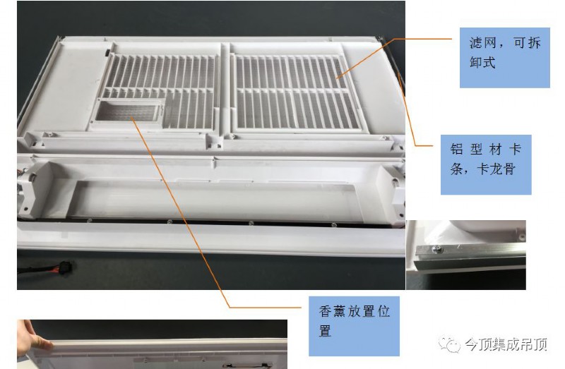 桌面套装与料位控制器与空调扇前盖怎么拆开