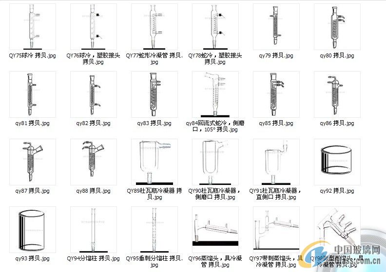 扶手、把手、拉手与化学试剂玻璃仪器