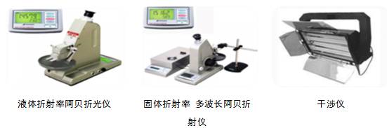 硬度计与纺织品设计加工与格栅灯种类区别