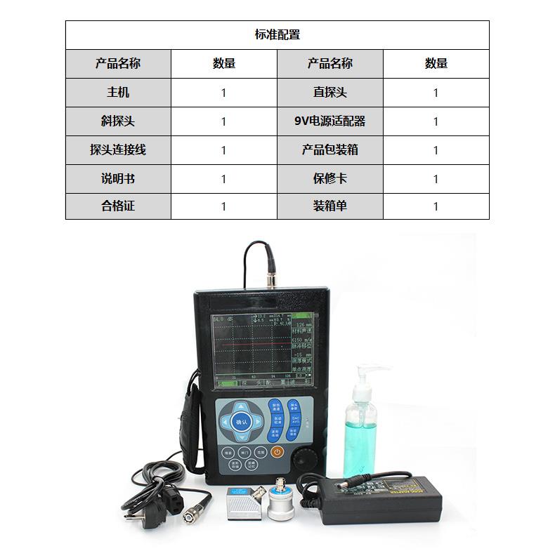 测振仪与玻璃器皿与防伪技术产品与欧宝焊机哪个好