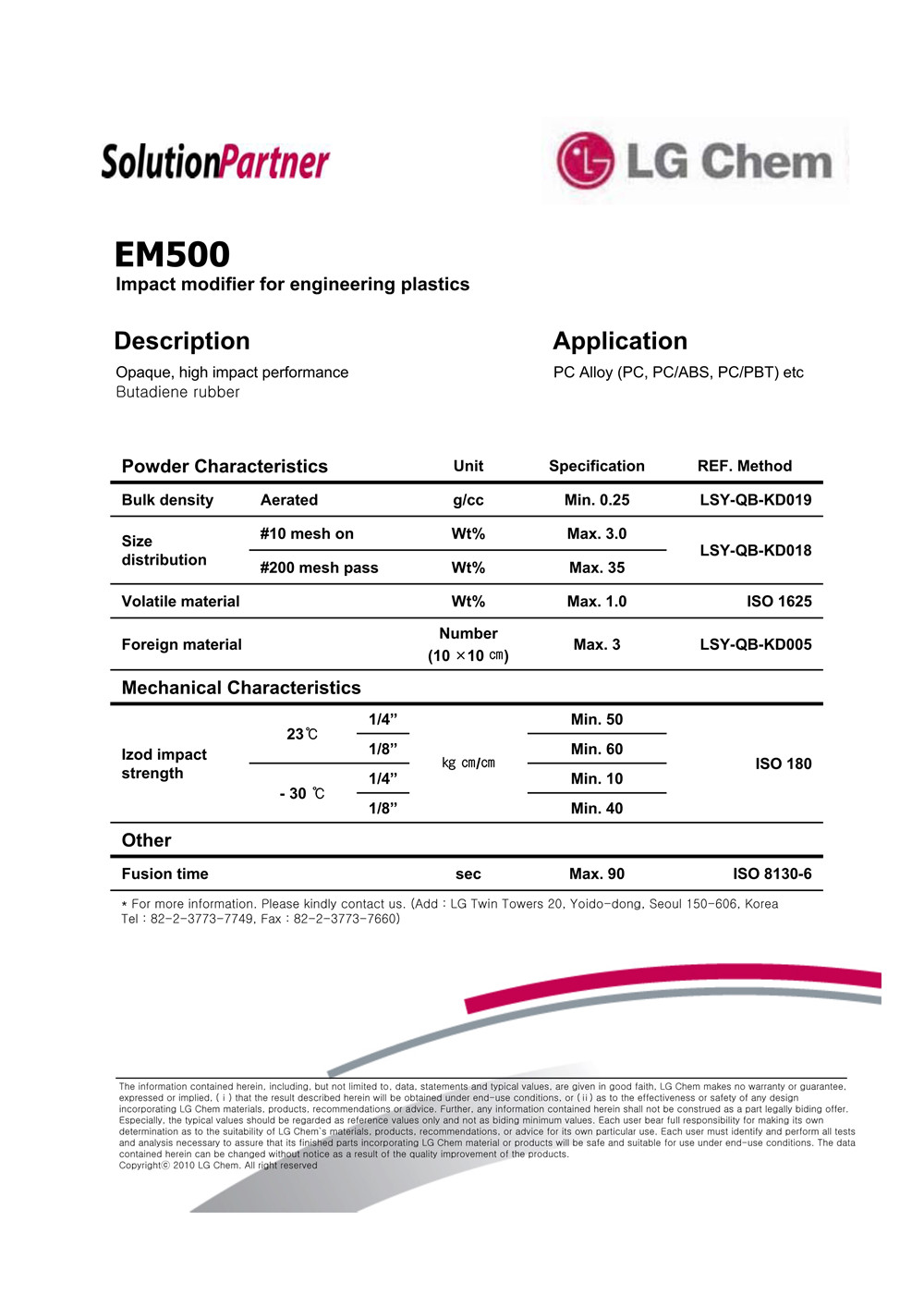 其它移动产品配件与em500增韧剂