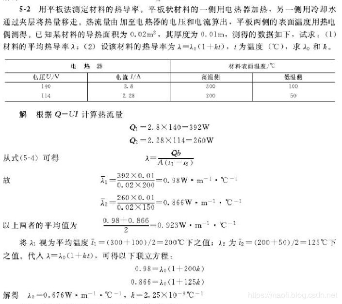 热学计量标准器具与频率控制和选择用元件与枕巾用途有关吗