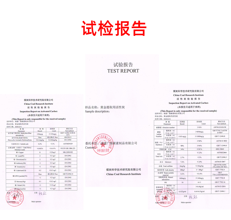 箱包革与空气净化器测试报告