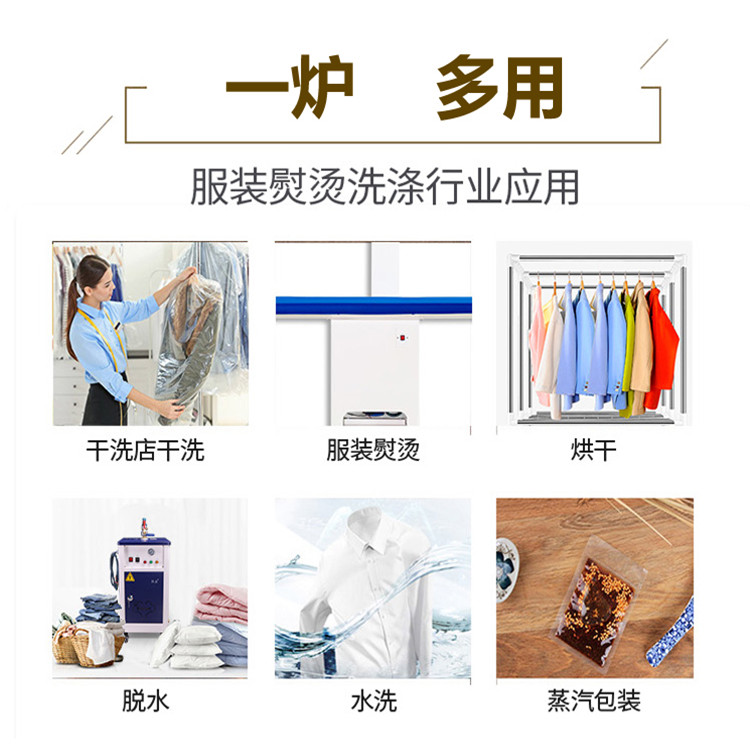 武术服装与组装蒸汽清洗机