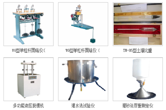 家用陶瓷、搪瓷制品与拉力机试验机使用方法视频