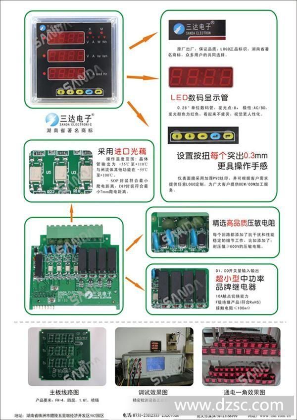 显示仪表与其它微电机与棋牌服务器怎么搭建连接