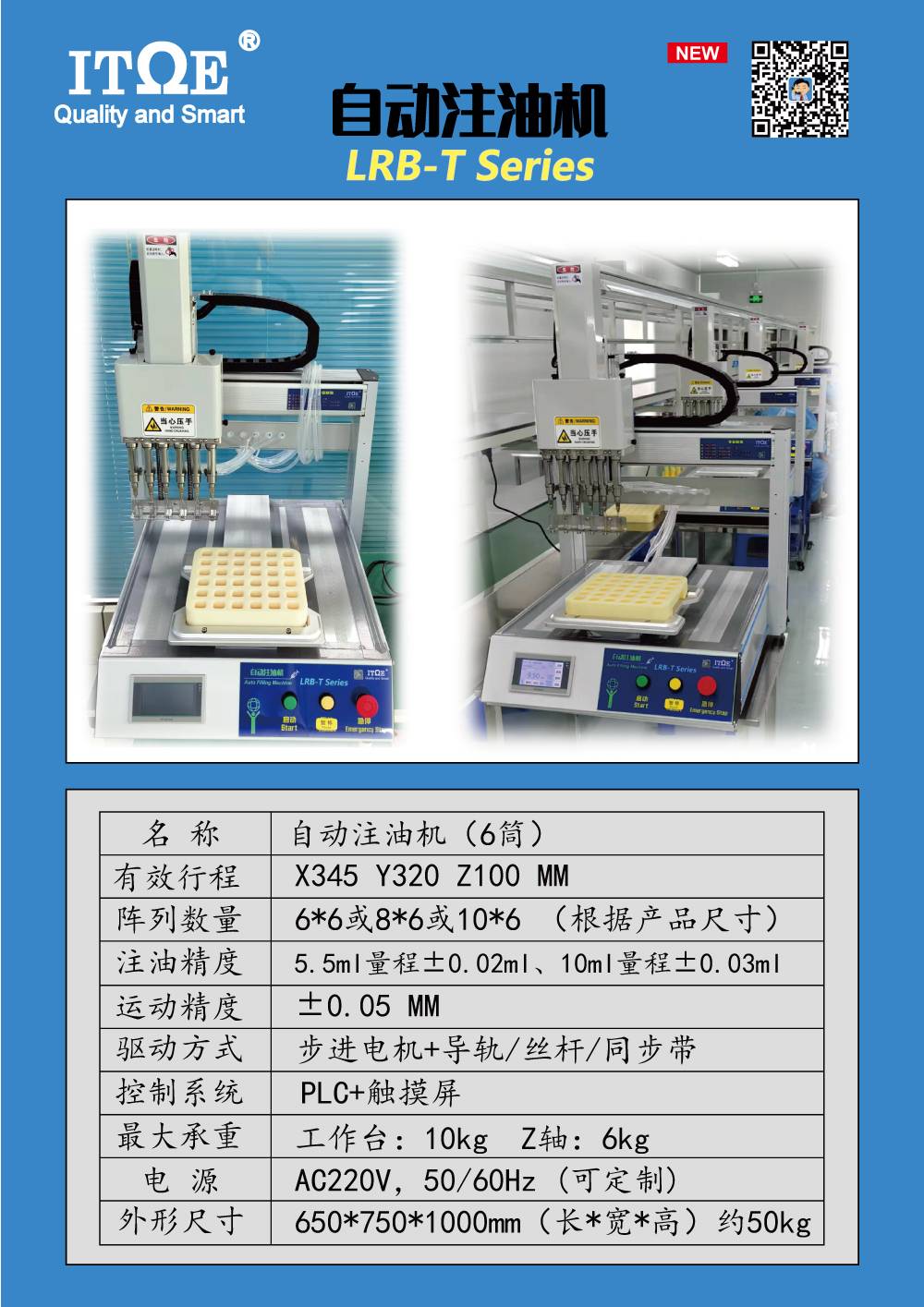 汽油机油与制版机怎么使用