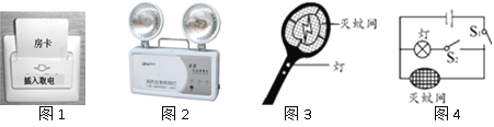 电热元件与应急灯测试方法