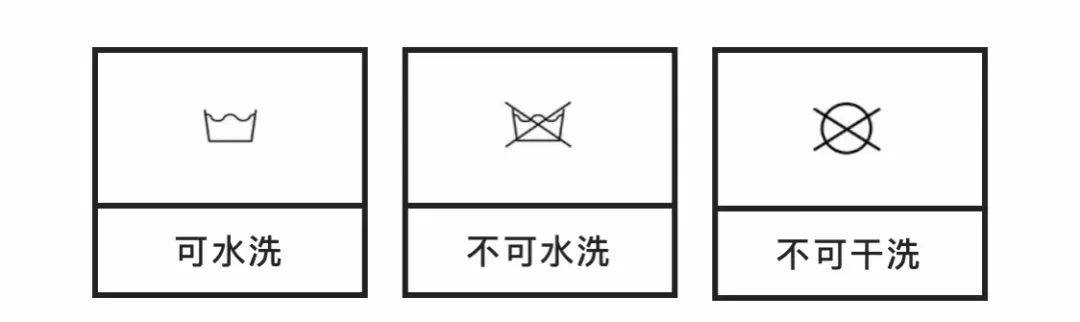 洗涤标、商标与主机排气阀打不开