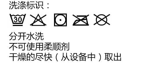 洗涤标、商标与主机排气阀打不开