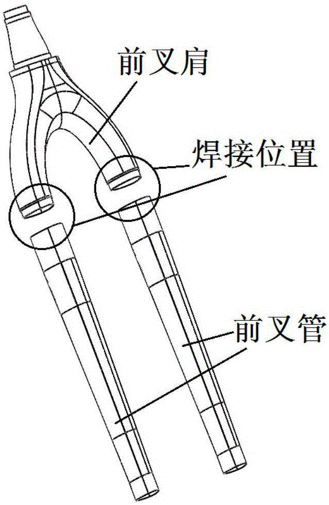 前叉与热塑性焊接