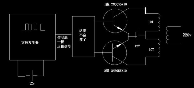 电容物位计与微波炉变压器可以做点什么