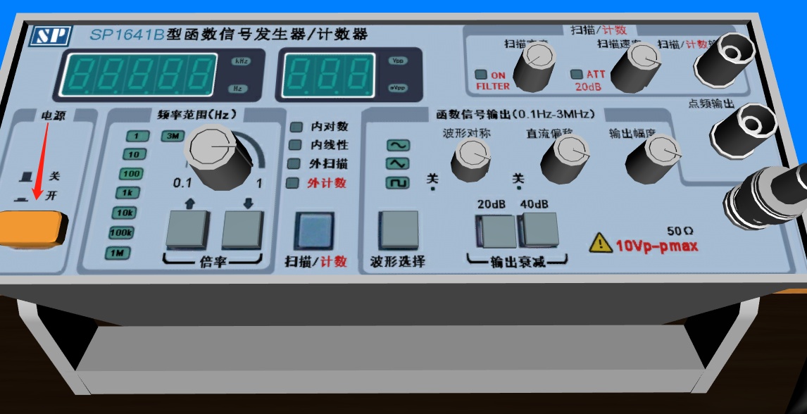 蓄电池与信号发生器使用教程视频