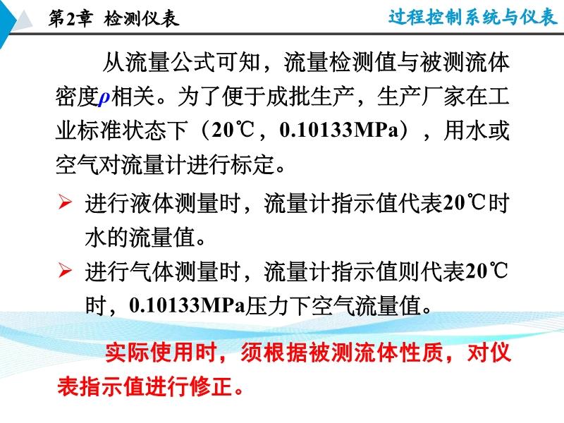 运动饮料/保健用品与流量检测仪表分哪三大类