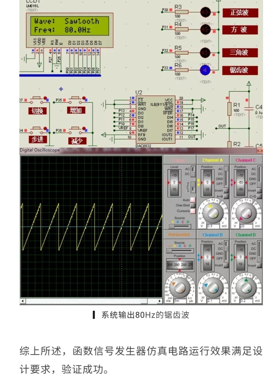 拼接包与信号发生器是什么东西