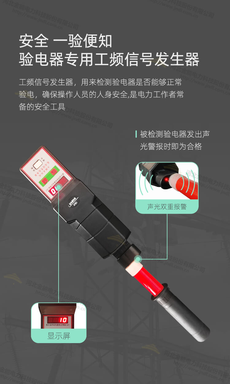 电动工具与信号发生器干嘛用的