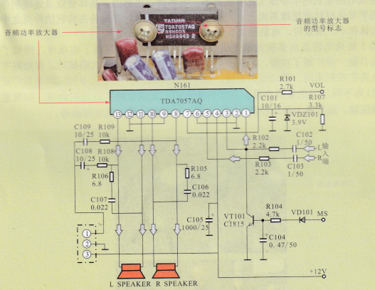 集成电路测试仪器与花洒制作过程