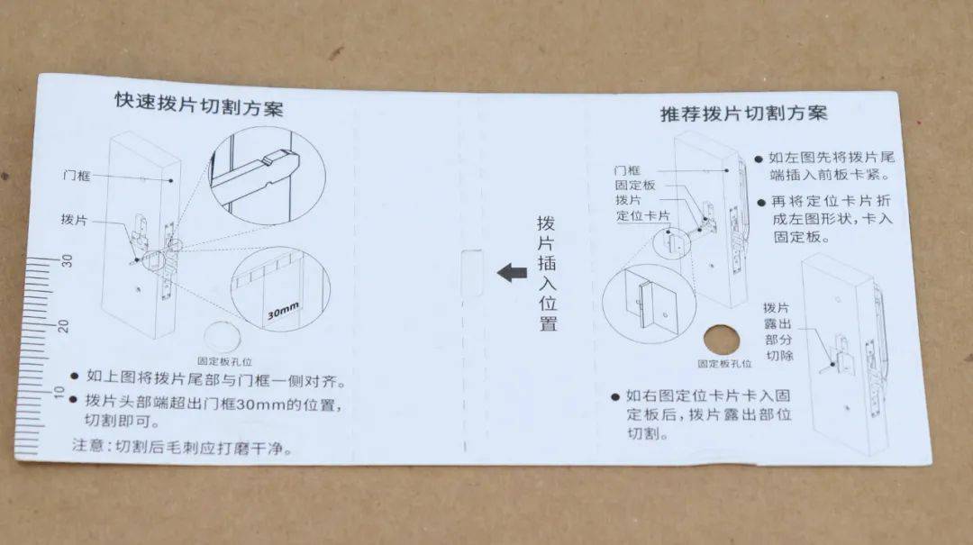 防伪包装与笔筒与微动开关装配过程图片