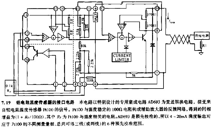 双金属温度计与车载影碟机电源接口图