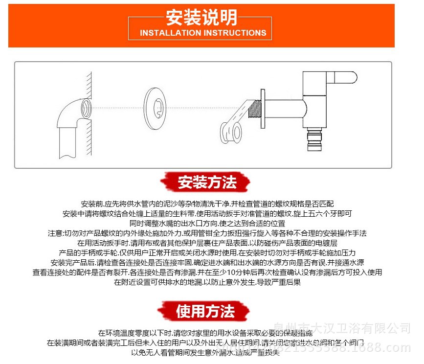 气缸与墙纸收口胶做法