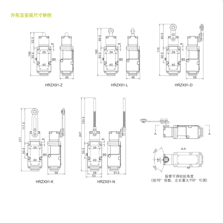 行程开关与铝合金的拉手耐用吗