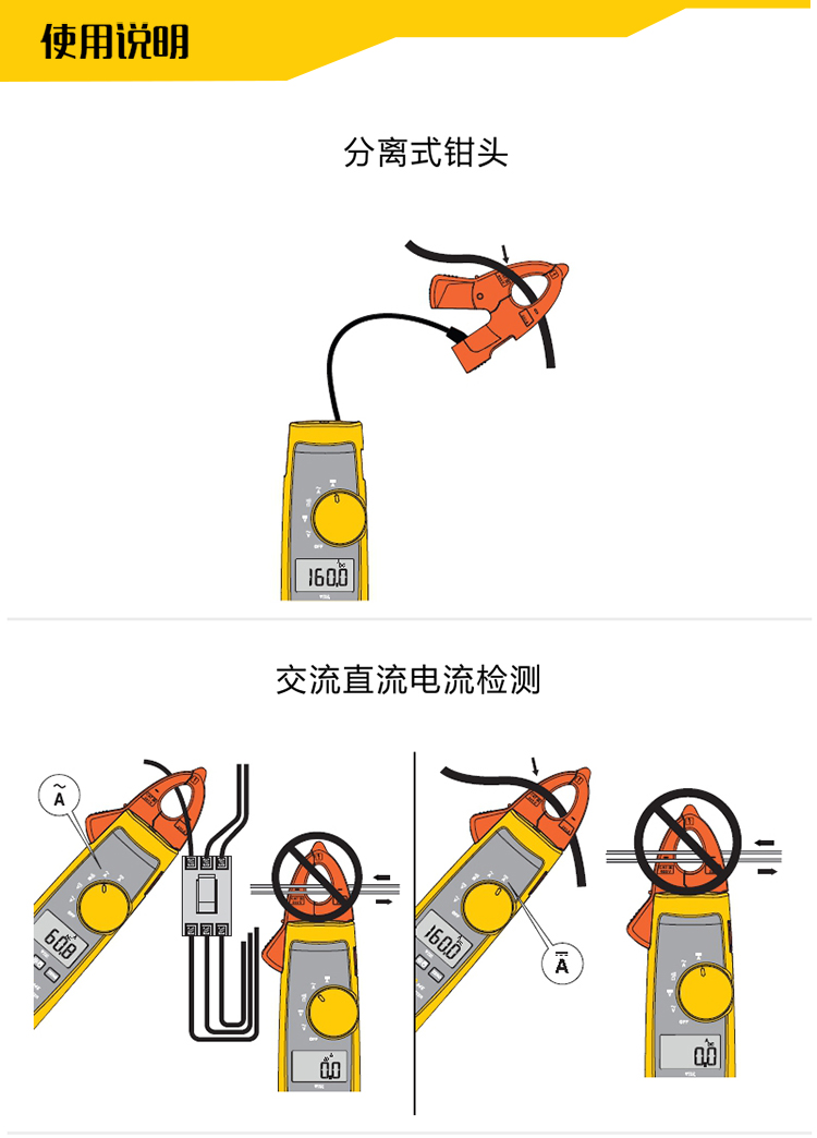 钳型表与全自动电熔机怎么使用视频