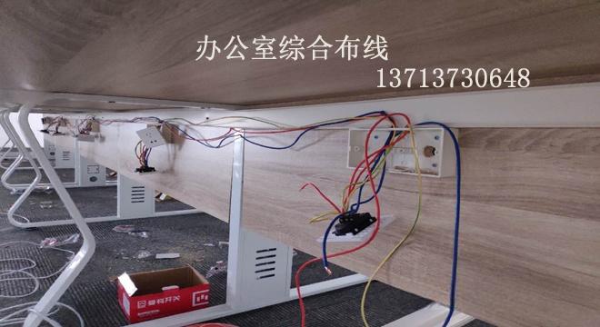 办公家具与电线接线采用环氧树脂怎么做