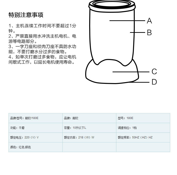 榨汁机配件与除垢剂配方与制备下载