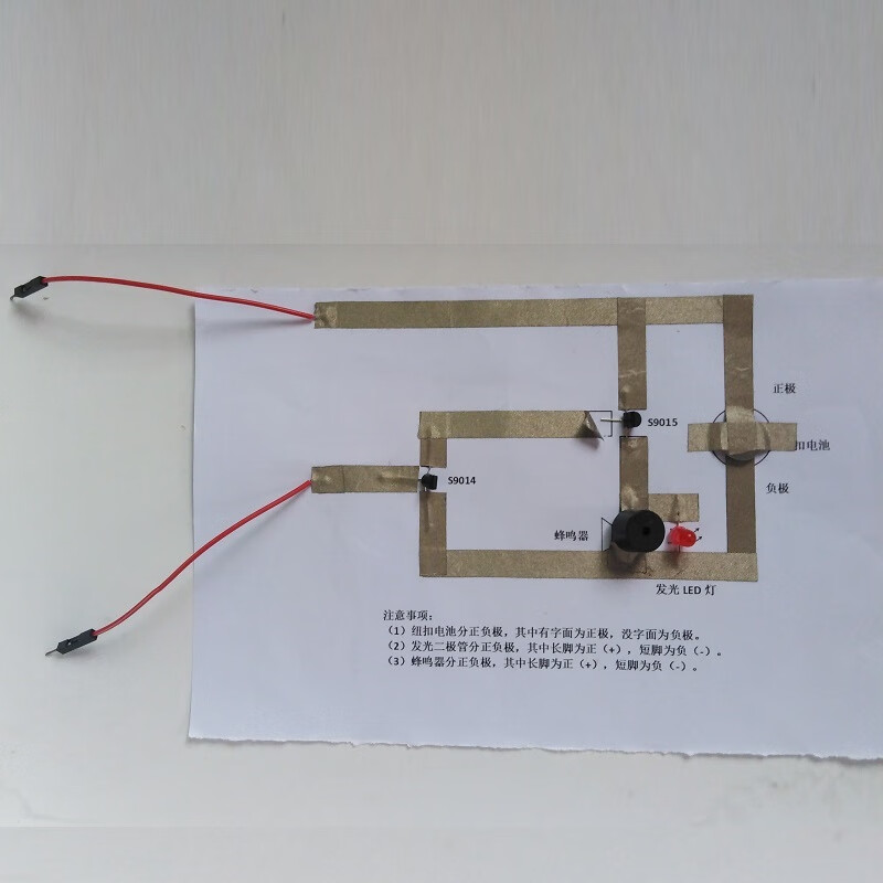 木门与发光二极管制作小电笔