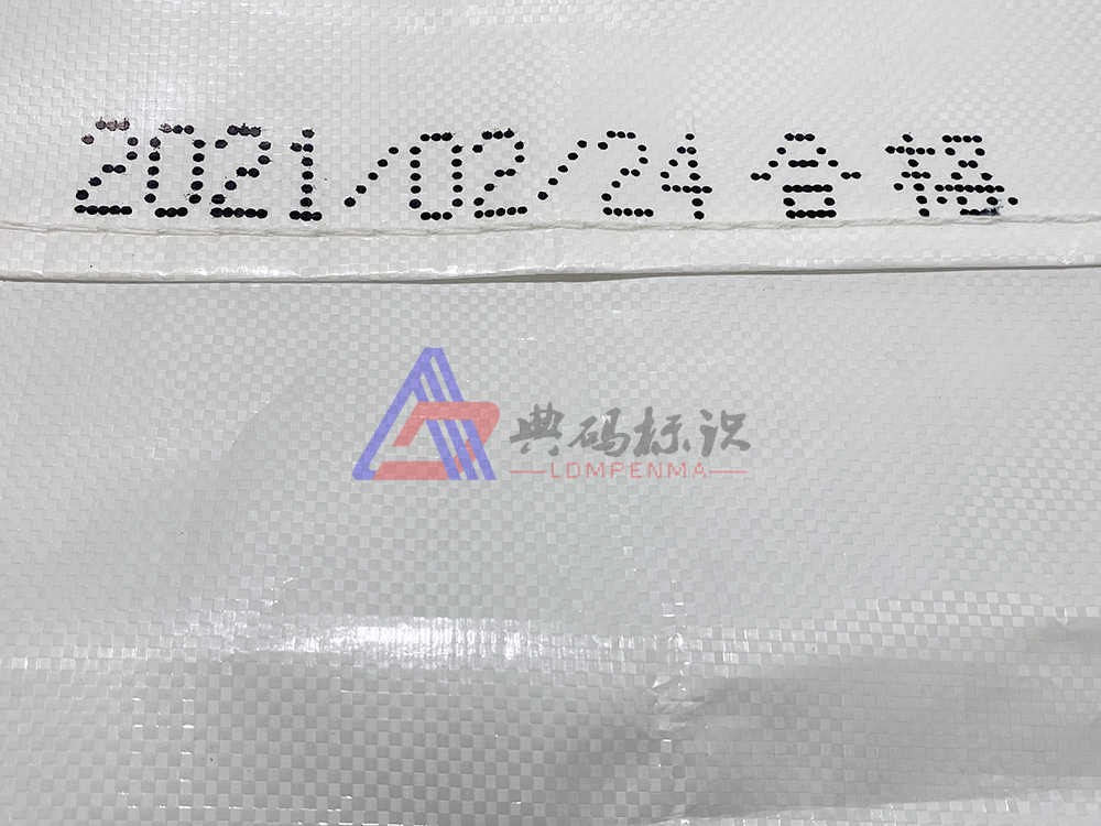 牛津布礼品袋与喷码机能喷字吗