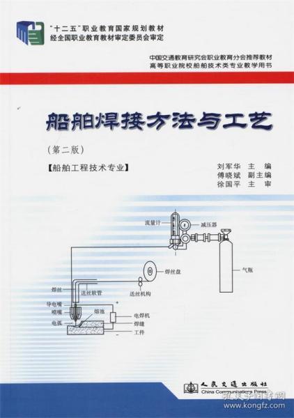 船舶与焊膏和焊锡是一回事吗