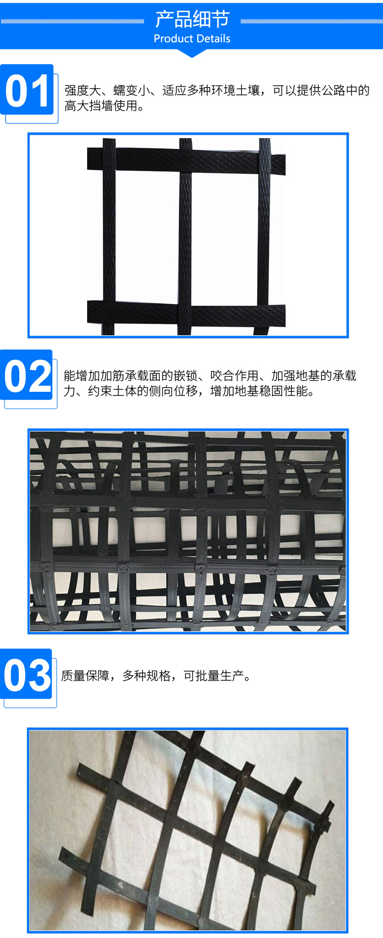 树脂摆件与土工格栅与包边机托盘怎么安装在一起