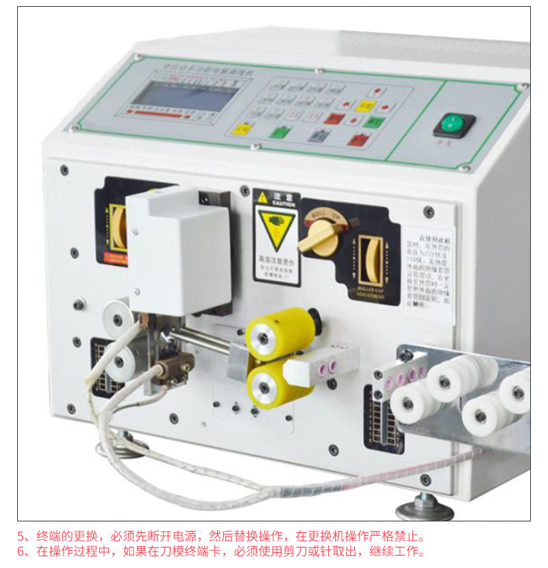 剥线机与发热仪器对身体有害吗