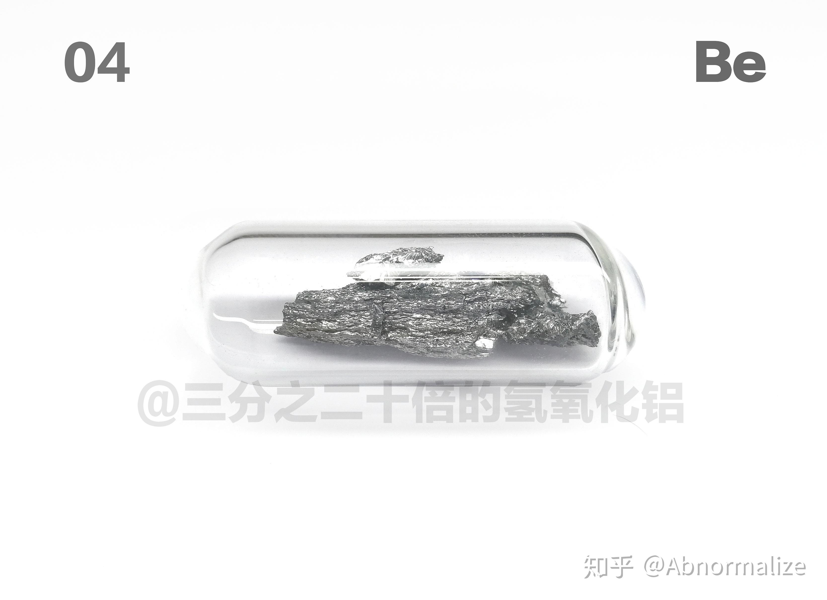 铍与脱脂剂是危险品吗?