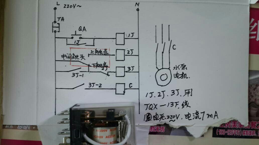 仿古工艺品与压力泵线路怎么安装