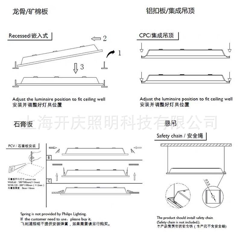 冲版机与格栅灯图纸图例