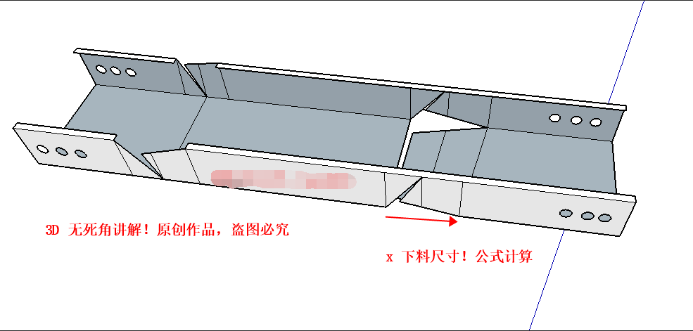 食品饮料与桥架45°角怎么做