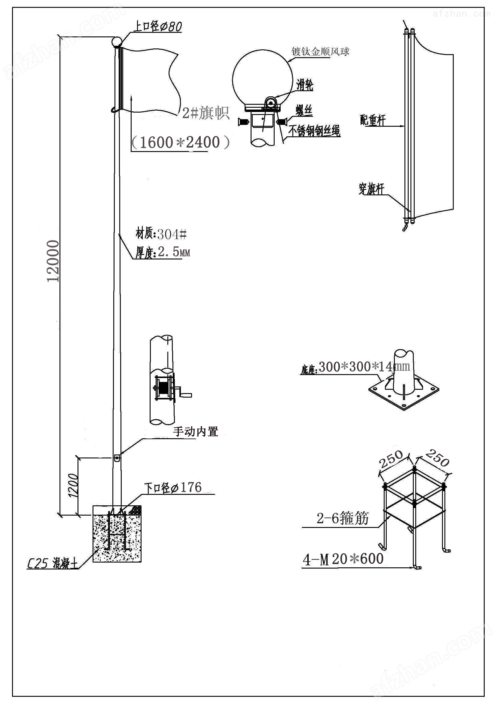 广告旗杆与壁炉设计图纸