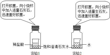 石膏矿与食用油和酒精哪个难溶于水